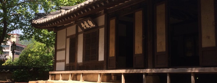 충현박물관 is one of Locais salvos de Won-Kyung.