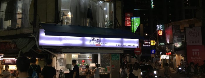 陳三鼎黑糖青蛙鮮奶創始店 is one of Taiwan favorites.