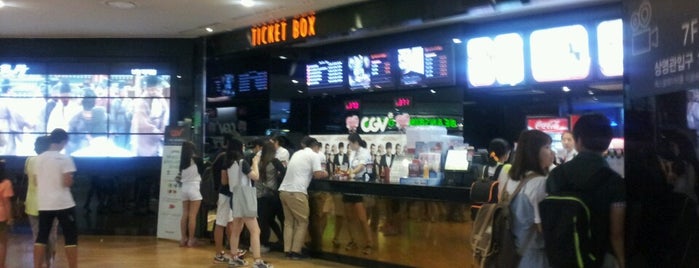 CGV Gangneung is one of Lively Gangwon.
