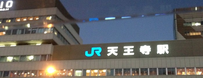 JR Tennoji Station Central Gate is one of Lugares favoritos de Nobuyuki.
