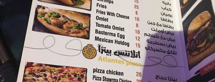 Atlantes Cafe is one of Sheesha In Al Ain.