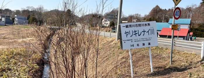ヤリキレナイ川 is one of 北海道地方.