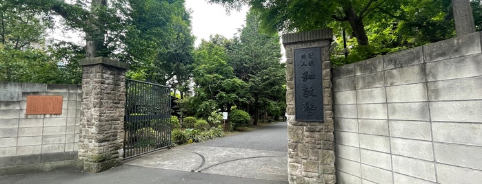 旧細川護立邸 (和敬塾本館) is one of 気になる.