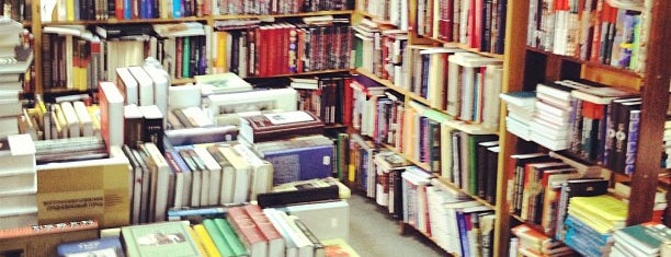 Фаланстер is one of Must-visit Bookstores in Moscow.