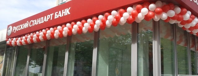Банк Русский Стандарт is one of Банк Русский Стандарт в Приволжском фед.округе.