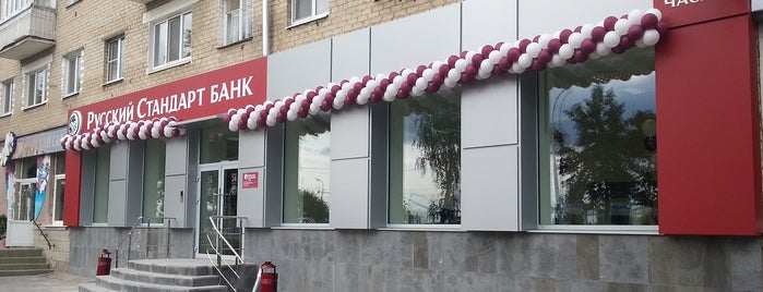 Банк Русский Стандарт is one of Банк Русский Стандарт в Уральском фед.округе.
