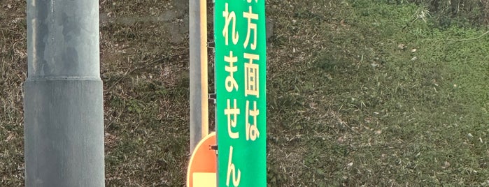 千葉東IC is one of PA1011-10.