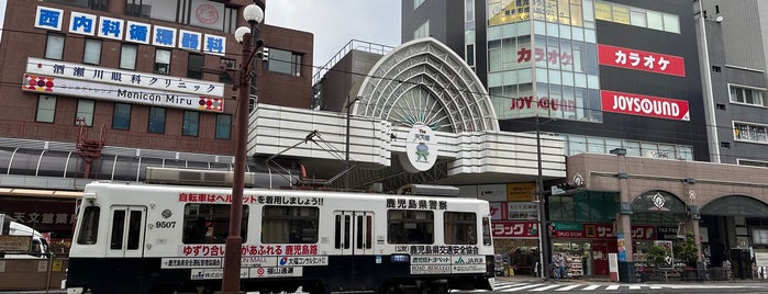 Tenmonkan dori Station is one of Kagoshima.