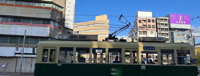 西浜町電停 is one of 長崎市 路面電車 5系統 (石橋 ～ 蛍茶屋) Nagasaki Tramway No.5.
