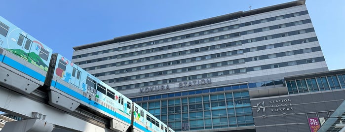 Shinkansen Kokura Station is one of JR等.