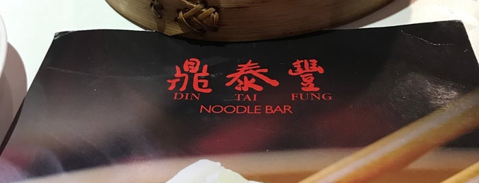 Din Tai Fung is one of Lieux qui ont plu à MEE.