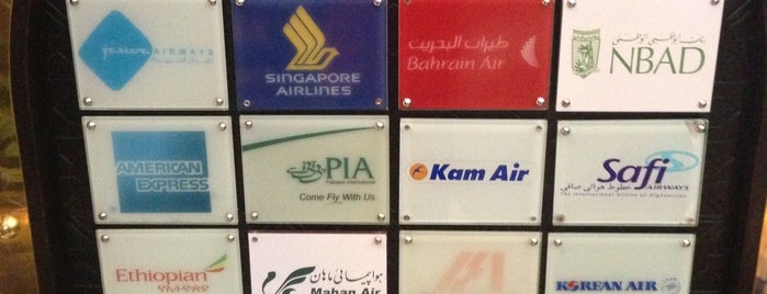Marhaba Lounge is one of Airport Lounges.