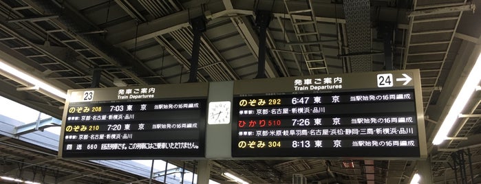 Platforms 23-24 is one of 出張.