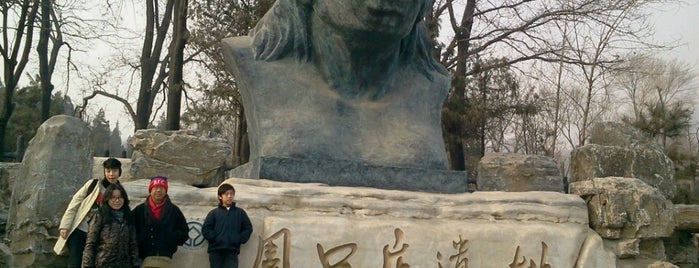 Zhoukoudian Peking Man Site Museum is one of UNESCO World Heritage Sites in China.