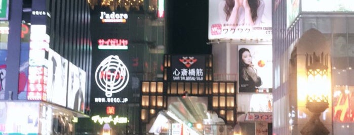 心斎橋筋商店街 is one of Japan.