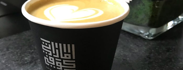 Emirati Coffee is one of Dubai.Coffee.