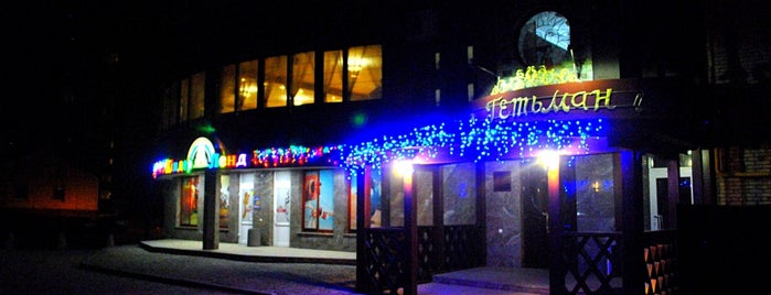 Ресторан «Гетьман» is one of Староміський район.