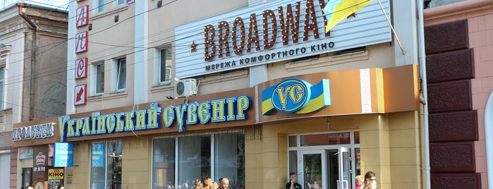 Український сувенір is one of Вінниця / Vinnytsia.