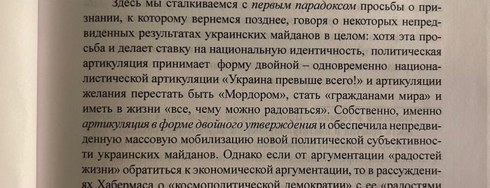 Академкнига is one of книжные.