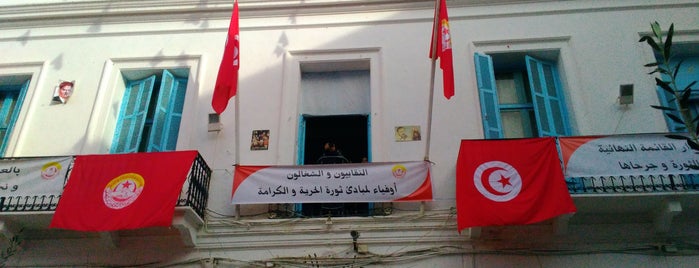 Union Générale Tunisienne du Travail is one of tunis.