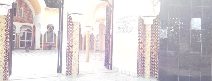 mosquée Taoufik is one of Mosquée.