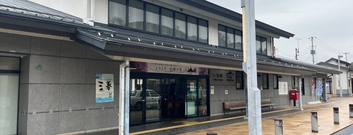 Miharu Station is one of 東北の駅百選.