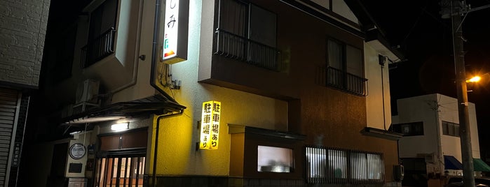 ふじみ旅館 is one of 東北.