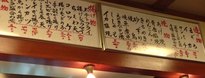 丸一屋 is one of 関西 名酒場.