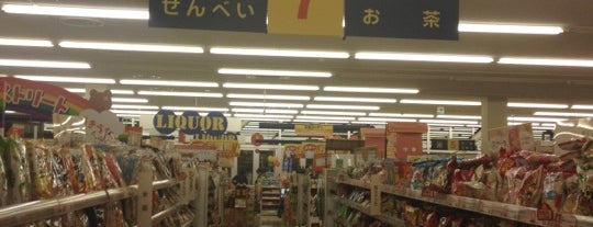 コープさっぽろ ていね店 is one of スーパーマーケット（コープさっぽろ系）.
