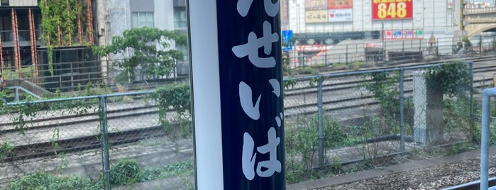 旧万世橋駅 is one of 東京ココに行く！ Vol.13.