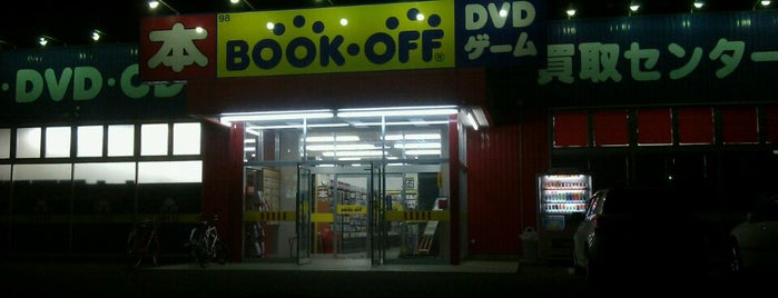 Bookoff is one of 古本.