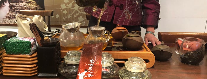 茶楽 is one of 双城玫瑰.