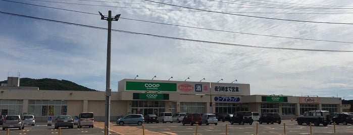コープさっぽろ あかびら店 is one of Posti che sono piaciuti a Sigeki.