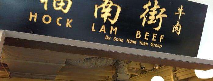 Hock Lam Beef 正宗福南街牛肉 is one of สถานที่ที่ Mark ถูกใจ.
