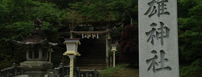 Takeo Shrine is one of Japan.