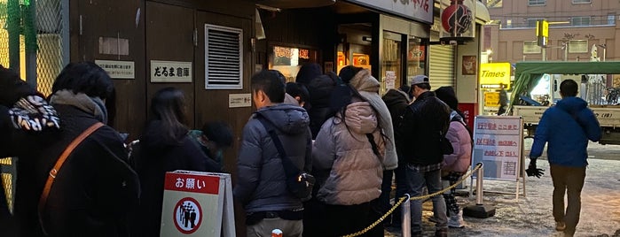 Jingisukan Daruma is one of sapporo.