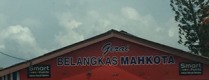 Gerai Belangkas Mahkota is one of Gespeicherte Orte von ꌅꁲꉣꂑꌚꁴꁲ꒒.