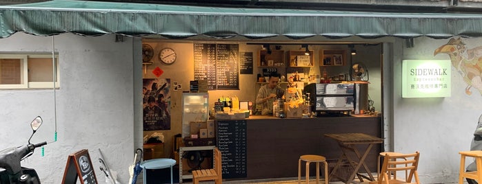 SideWalk Espressobar is one of Cafe：松山、信義、大安(北).