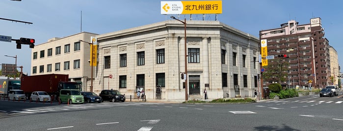 Kitakyushu Bank is one of 近代建築.