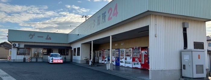 コインスナック御所24 is one of 懐かし自販機.