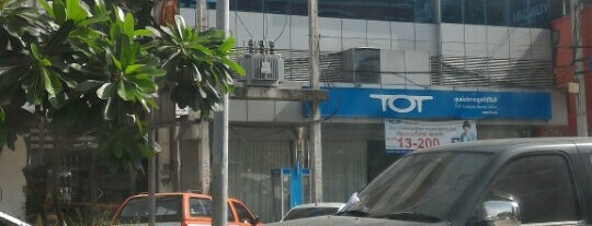 TOT Service Center is one of All-time favorites in Thailand.