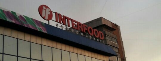 Interfood is one of Nuri : понравившиеся места.