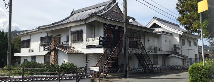 日本のユースホステル Youth Hostels In Japan