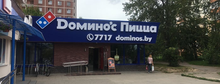 Domino's Pizza is one of สถานที่ที่ Stanisław ถูกใจ.