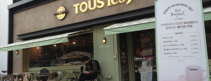 TOUS les JOURS is one of Guide to 서울특별시's best spots.