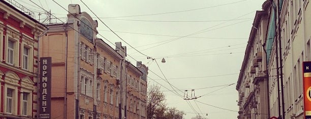 Пятницкая улица is one of Nikita'nın Beğendiği Mekanlar.