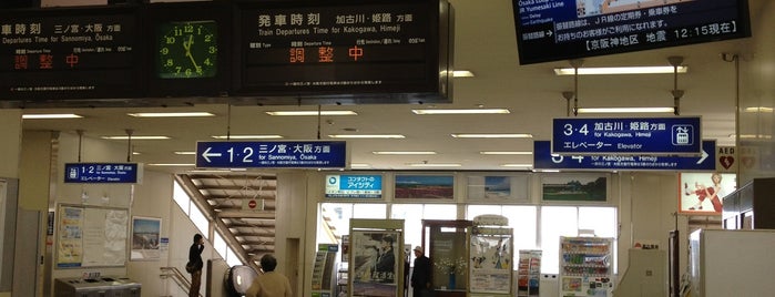 Ōkubo Station is one of アーバンネットワーク 2.