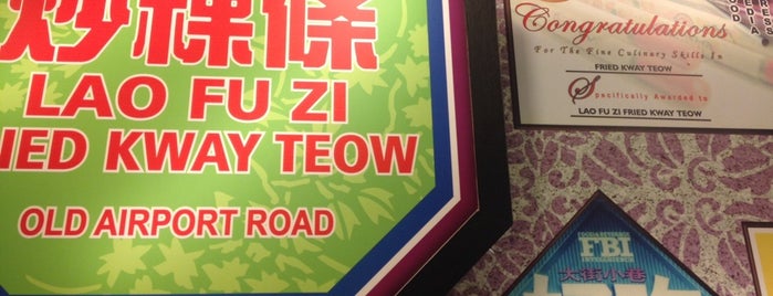Lao Fu Zi ~ Fried Kway Teow is one of สถานที่ที่ Gary ถูกใจ.