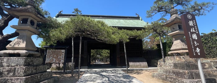 Sanuki Kokubun-ji is one of 四国八十八ヶ所霊場 88 temples in Shikoku.