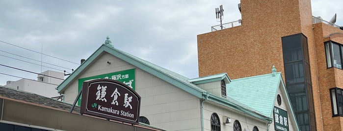 Enoden Kamakura Station (EN15) is one of 路面電車.